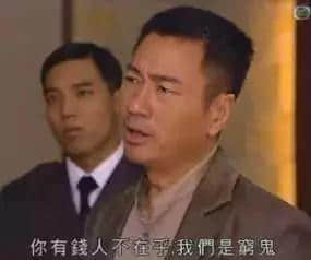 唔好再問90后工資有幾多嘞！