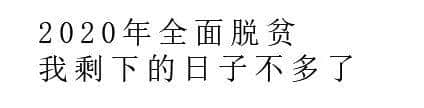 唔好再問90后工資有幾多嘞！