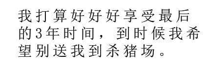 唔好再問90后工資有幾多嘞！