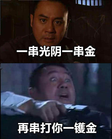 心中有佛，怕你碌柒｜今日我哋唔撈啦