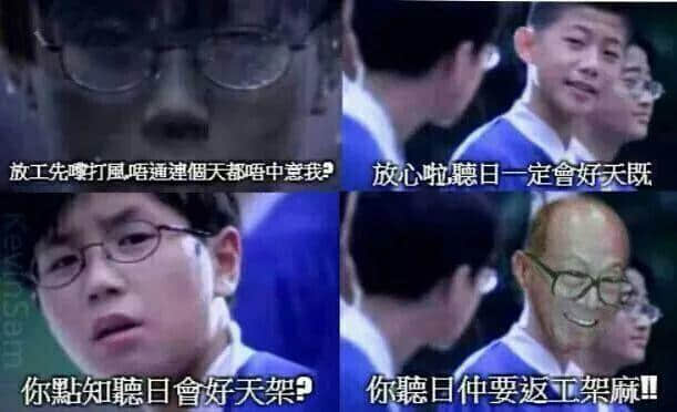 心中有佛，怕你碌柒｜今日我哋唔撈啦