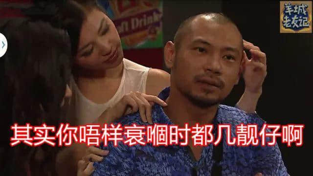 你用個肺講嘢嘅時候，真系好撚幽默！