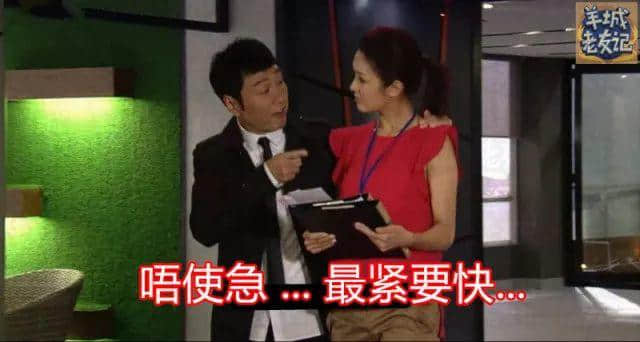 你用個肺講嘢嘅時候，真系好撚幽默！