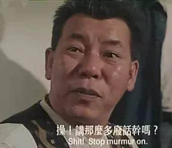 你用個肺講嘢嘅時候，真系好撚幽默！