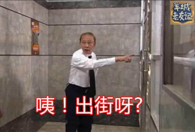 你用個肺講嘢嘅時候，真系好撚幽默！
