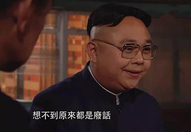 你用個肺講嘢嘅時候，真系好撚幽默！