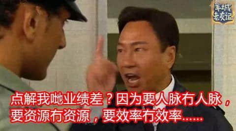 你用個肺講嘢嘅時候，真系好撚幽默！