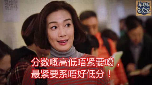 你用個肺講嘢嘅時候，真系好撚幽默！