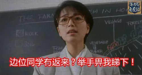 你用個肺講嘢嘅時候，真系好撚幽默！