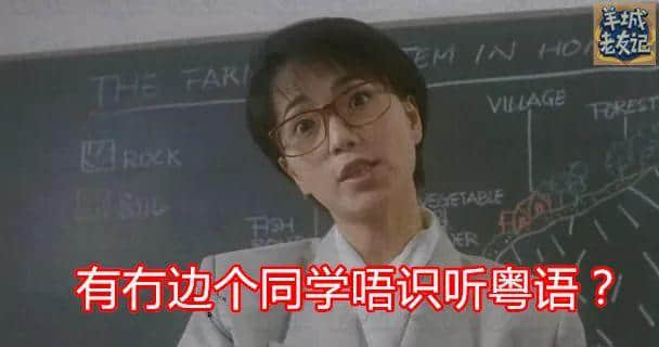 你用個肺講嘢嘅時候，真系好撚幽默！