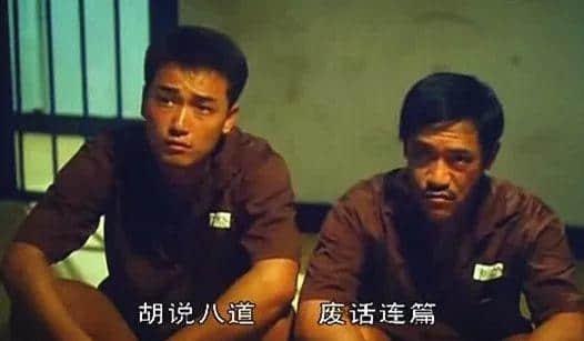 你用個肺講嘢嘅時候，真系好撚幽默！
