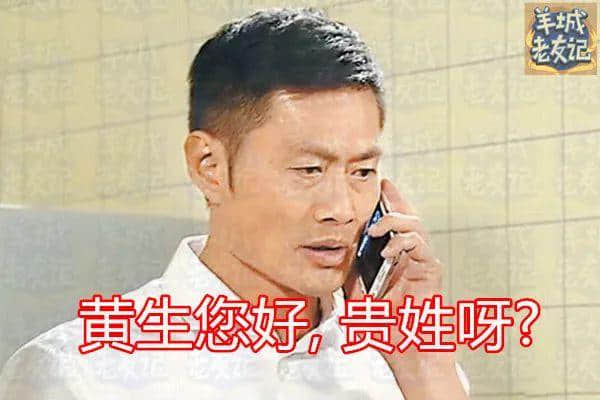 你用個肺講嘢嘅時候，真系好撚幽默！