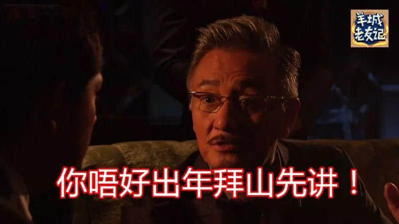 你用個肺講嘢嘅時候，真系好撚幽默！