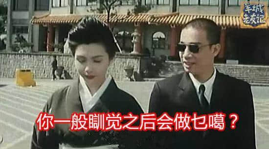 你用個肺講嘢嘅時候，真系好撚幽默！