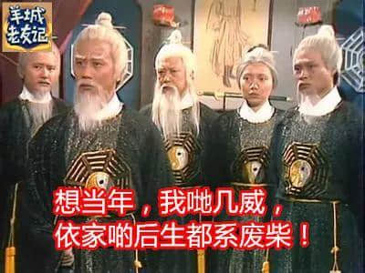 一份《日常秒插親戚指南》，收好不謝