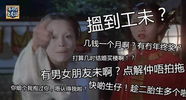 一份《日常秒插親戚指南》，收好不謝