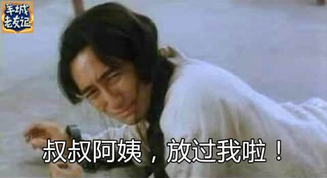 一份《日常秒插親戚指南》，收好不謝