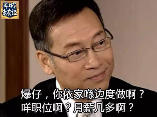 一份《日常秒插親戚指南》，收好不謝