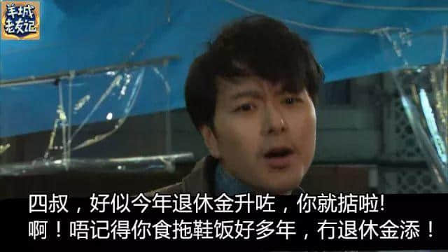 一份《日常秒插親戚指南》，收好不謝