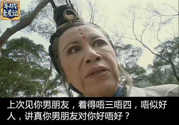 一份《日常秒插親戚指南》，收好不謝