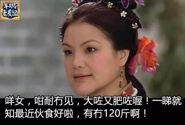 一份《日常秒插親戚指南》，收好不謝