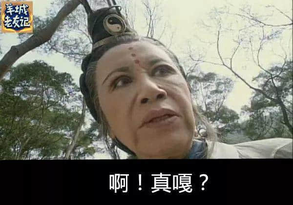 一份《日常秒插親戚指南》，收好不謝