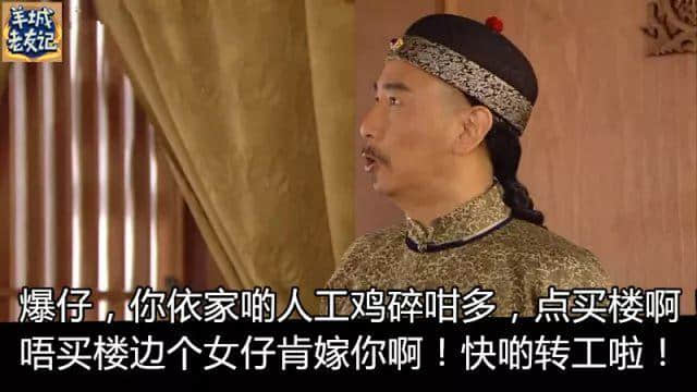 一份《日常秒插親戚指南》，收好不謝