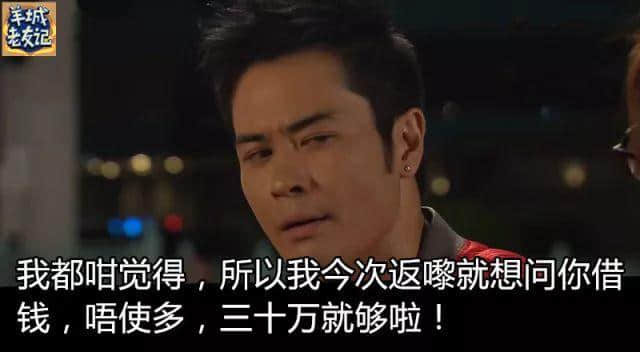 一份《日常秒插親戚指南》，收好不謝
