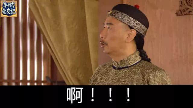 一份《日常秒插親戚指南》，收好不謝