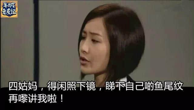 一份《日常秒插親戚指南》，收好不謝