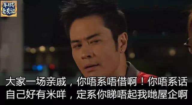 一份《日常秒插親戚指南》，收好不謝