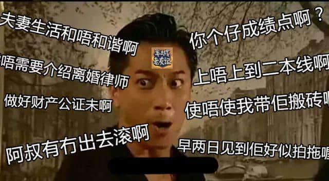 一份《日常秒插親戚指南》，收好不謝
