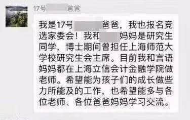 如何讓孩子輸在起跑線上？