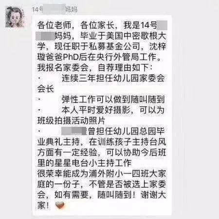 如何讓孩子輸在起跑線上？