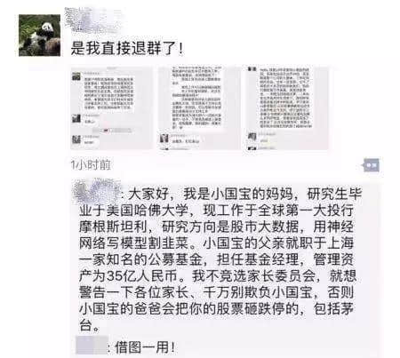 如何讓孩子輸在起跑線上？