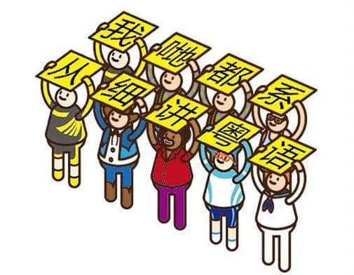 72%廣州青少年熟練掌握粵語？只有我們看到了背后的隱憂