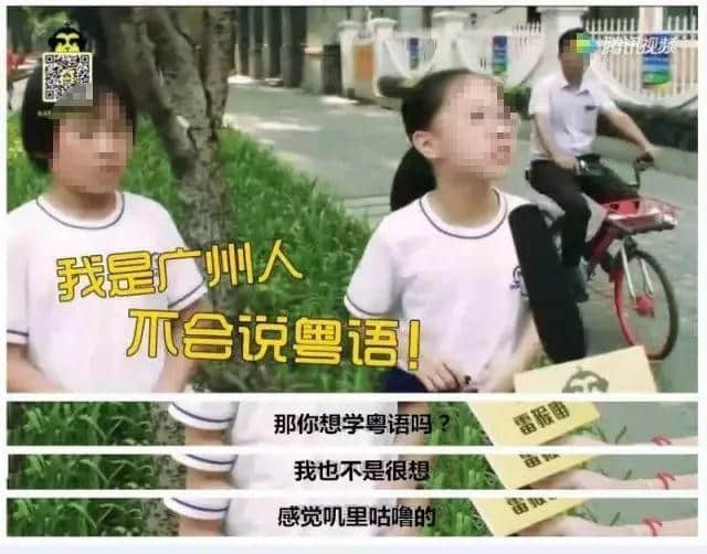 72%廣州青少年熟練掌握粵語？只有我們看到了背后的隱憂