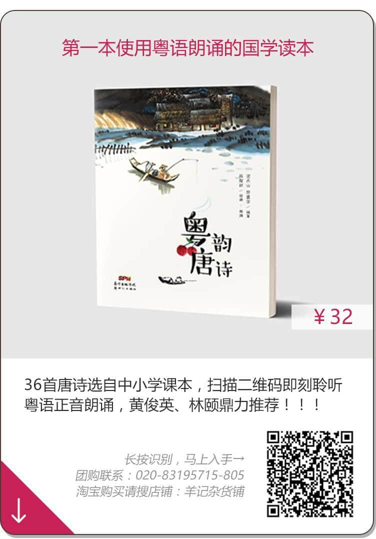 72%廣州青少年熟練掌握粵語？只有我們看到了背后的隱憂