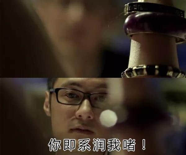 當(dāng)粵語(yǔ)成為00后眼中嘅火星文......