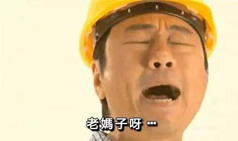 當(dāng)粵語(yǔ)成為00后眼中嘅火星文......