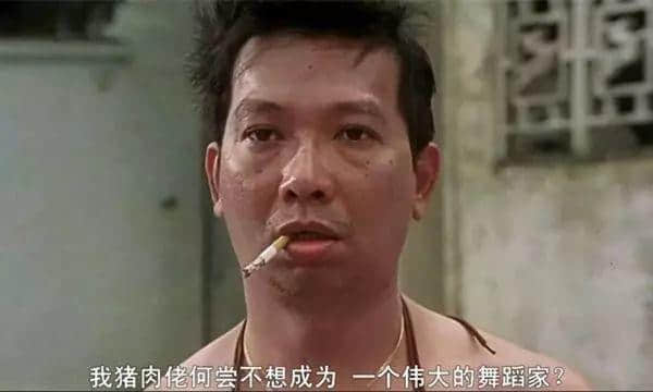 當(dāng)粵語(yǔ)成為00后眼中嘅火星文......