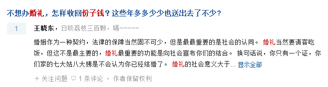 為什么在廣東擺酒不能回本？