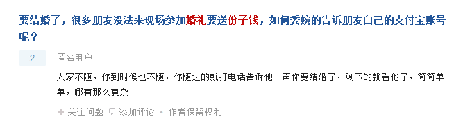為什么在廣東擺酒不能回本？