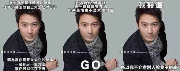粵語(yǔ)金句界明日之星，佢講第一句我就想喊