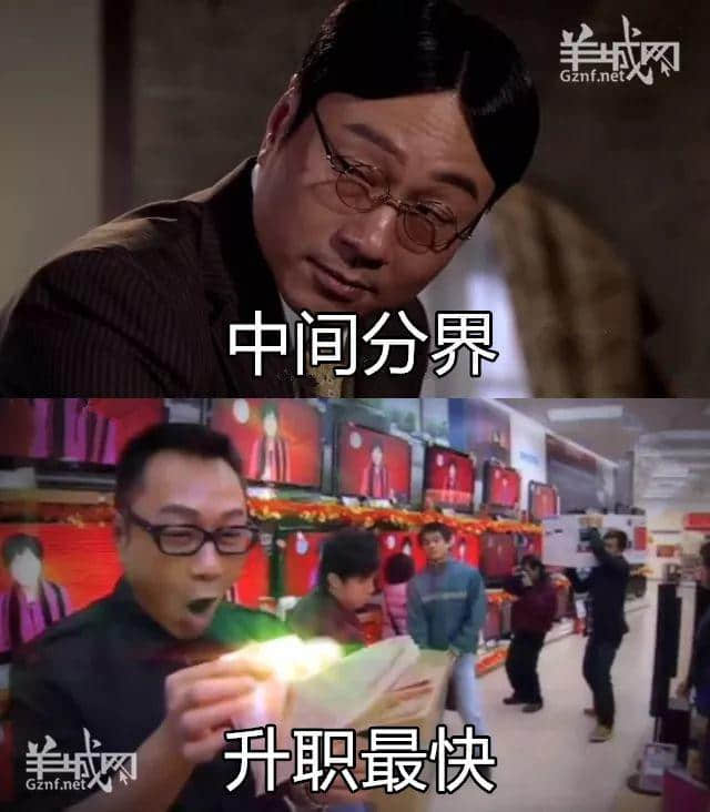 粵語(yǔ)金句界明日之星，佢講第一句我就想喊