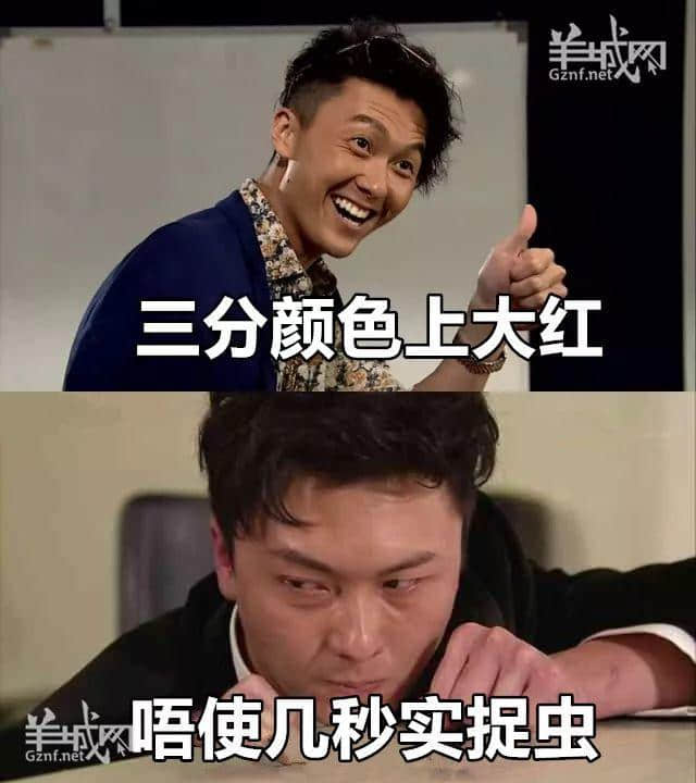 粵語(yǔ)金句界明日之星，佢講第一句我就想喊