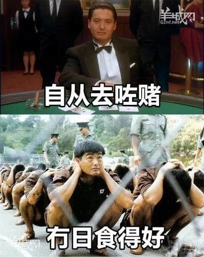 粵語(yǔ)金句界明日之星，佢講第一句我就想喊