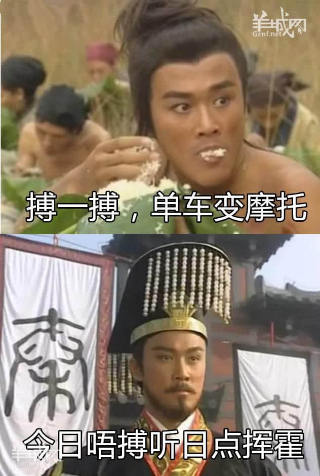 粵語(yǔ)金句界明日之星，佢講第一句我就想喊