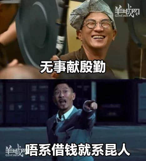 粵語(yǔ)金句界明日之星，佢講第一句我就想喊