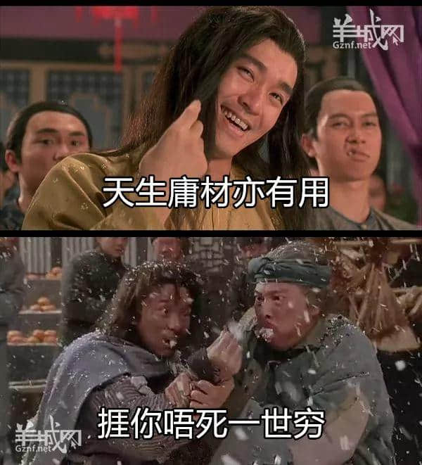 粵語(yǔ)金句界明日之星，佢講第一句我就想喊